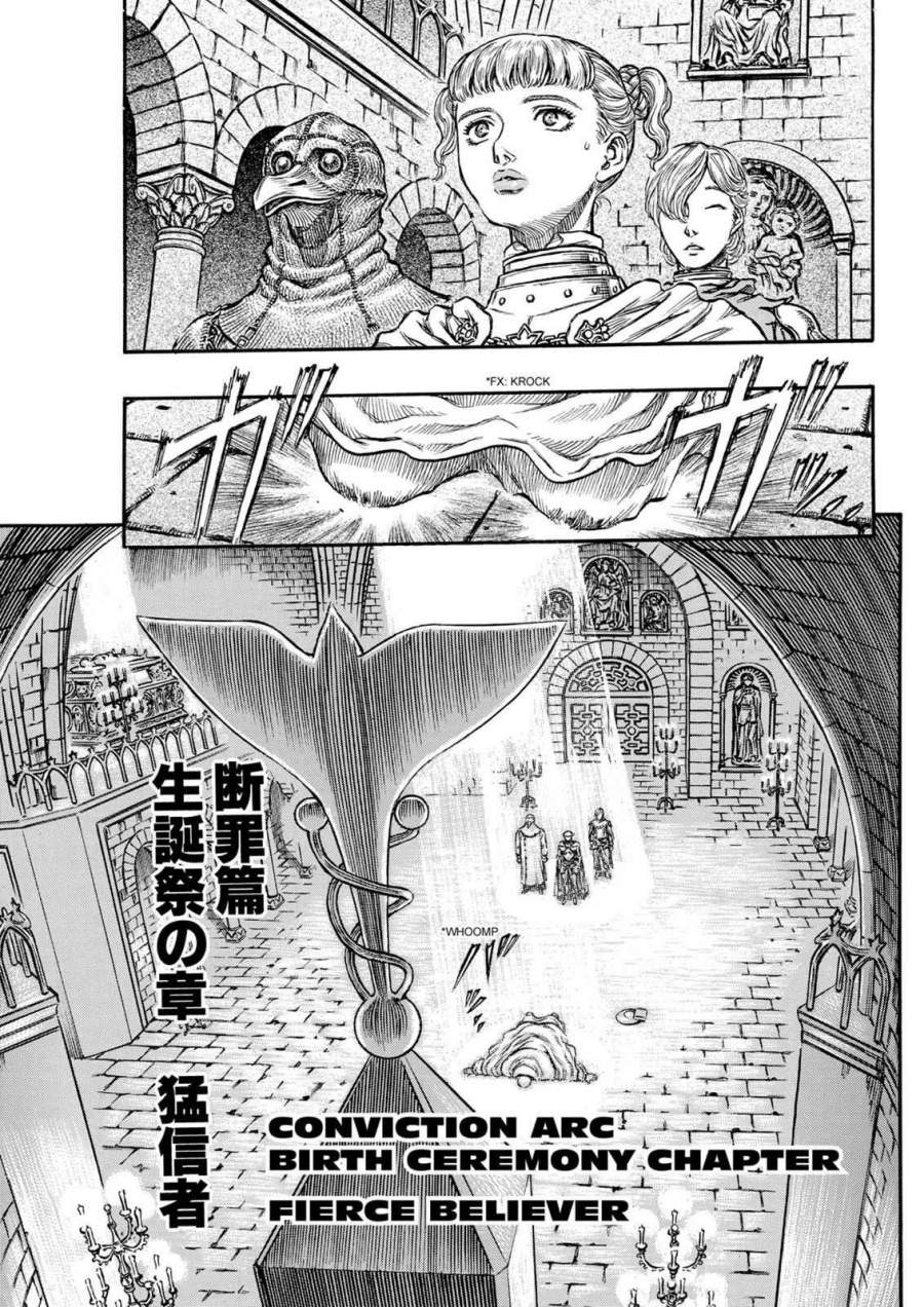 image-komik-berserk-chapter-138-0/21