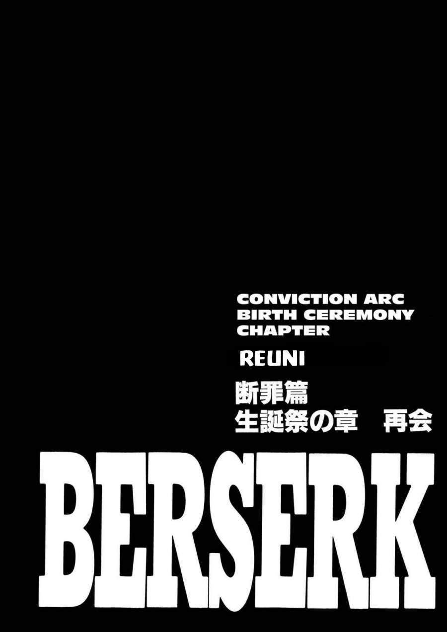 image-komik-berserk-chapter-148-0/23