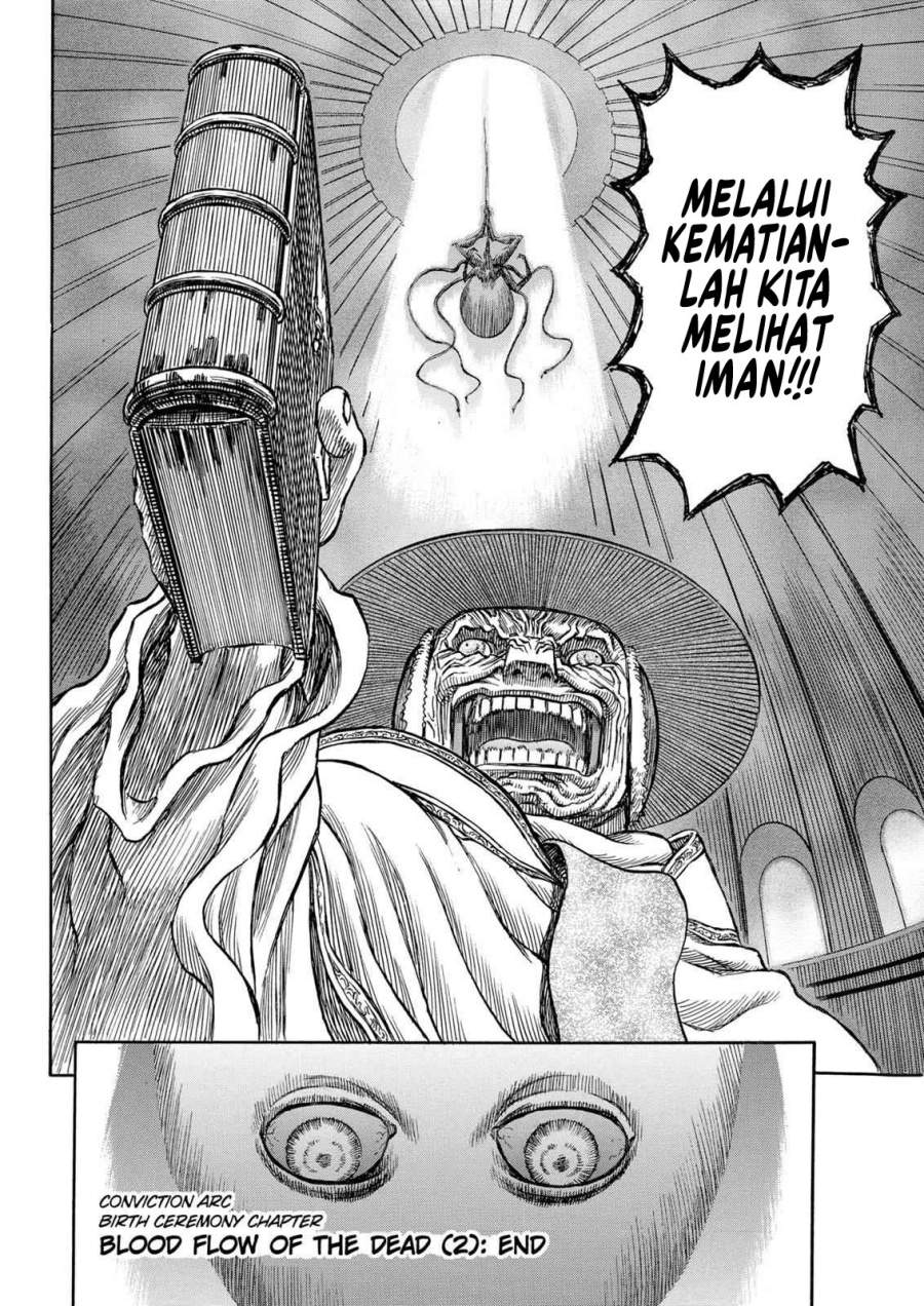 image-komik-berserk-chapter-154-17/20
