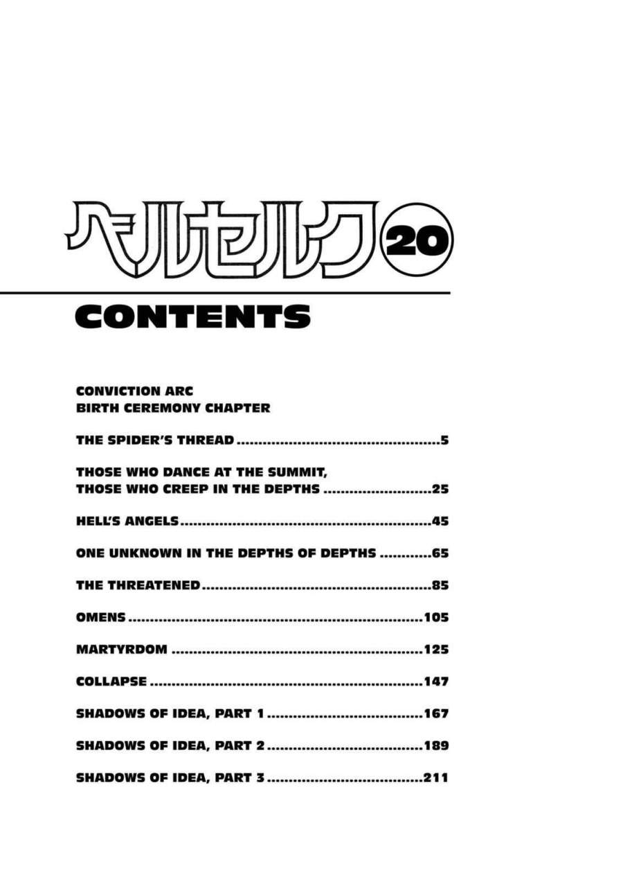 image-komik-berserk-chapter-155-5/25