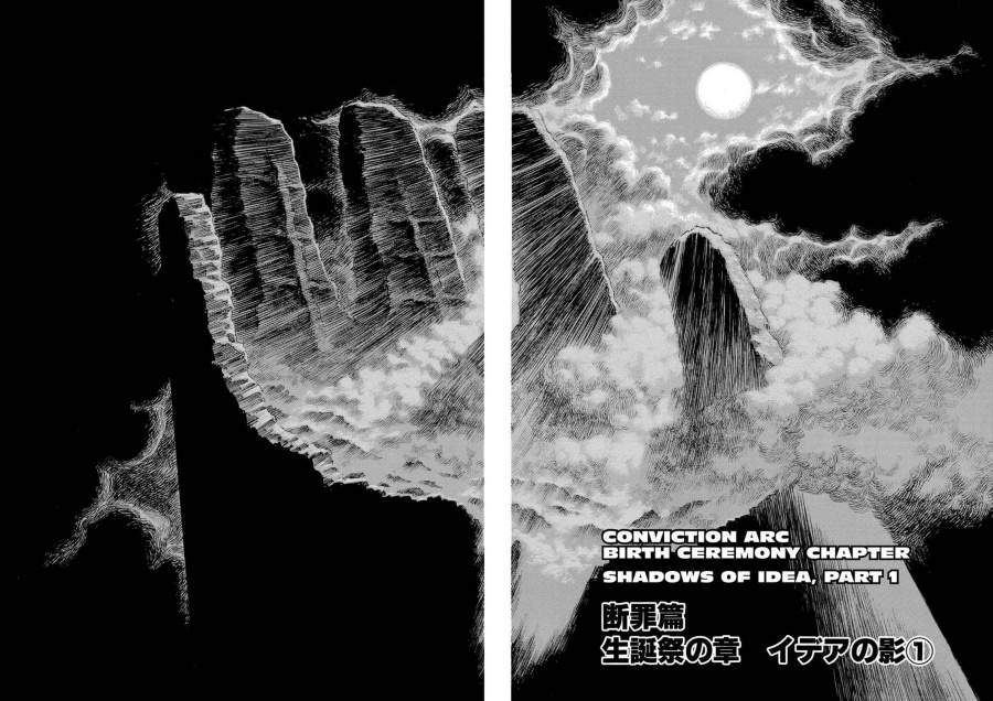 image-komik-berserk-chapter-163-1/21