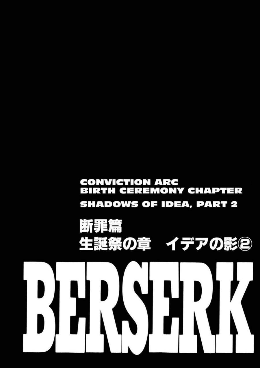 image-komik-berserk-chapter-164-0/21