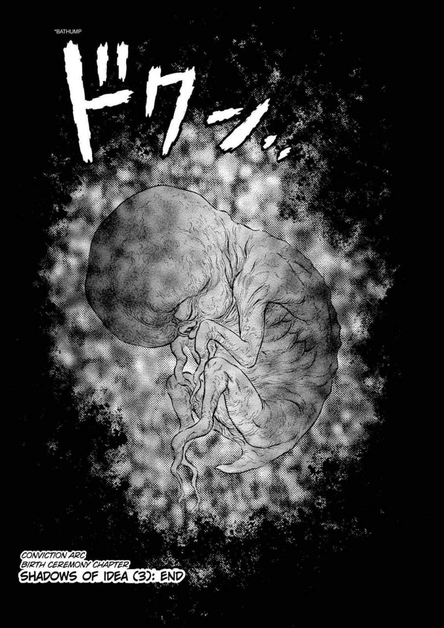 image-komik-berserk-chapter-165-17/20