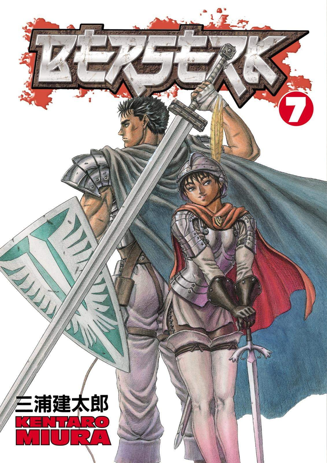 image-komik-berserk-chapter-17-0/30