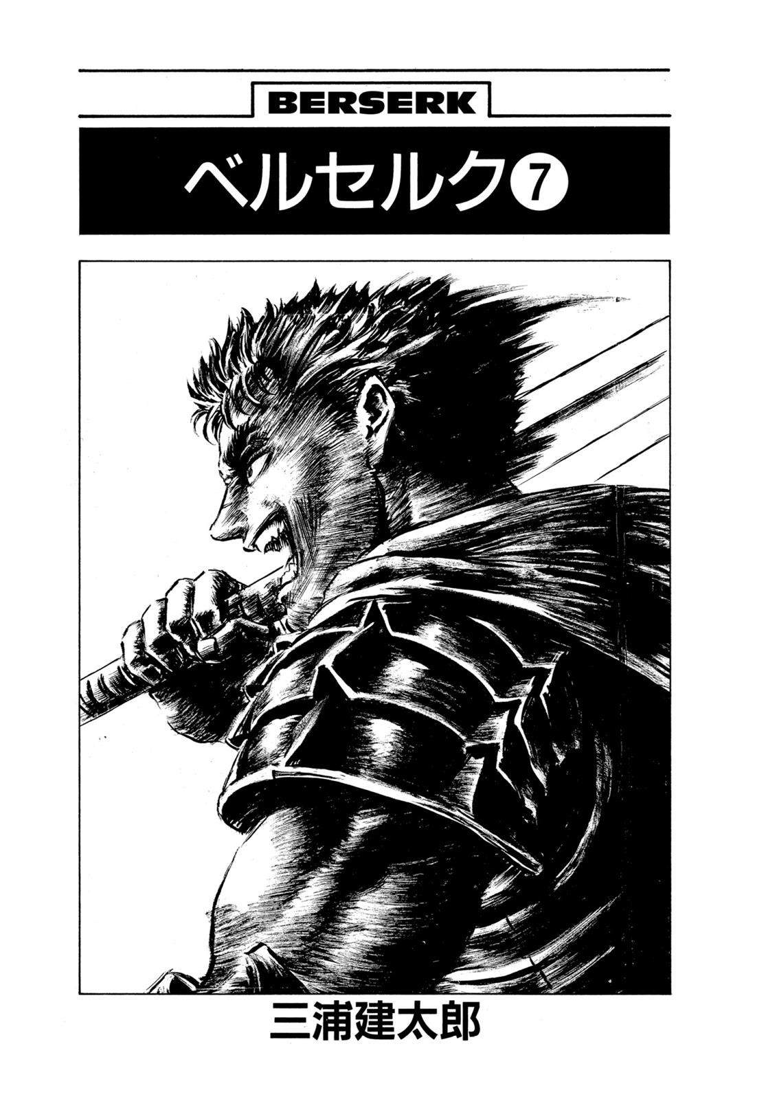 image-komik-berserk-chapter-17-4/30