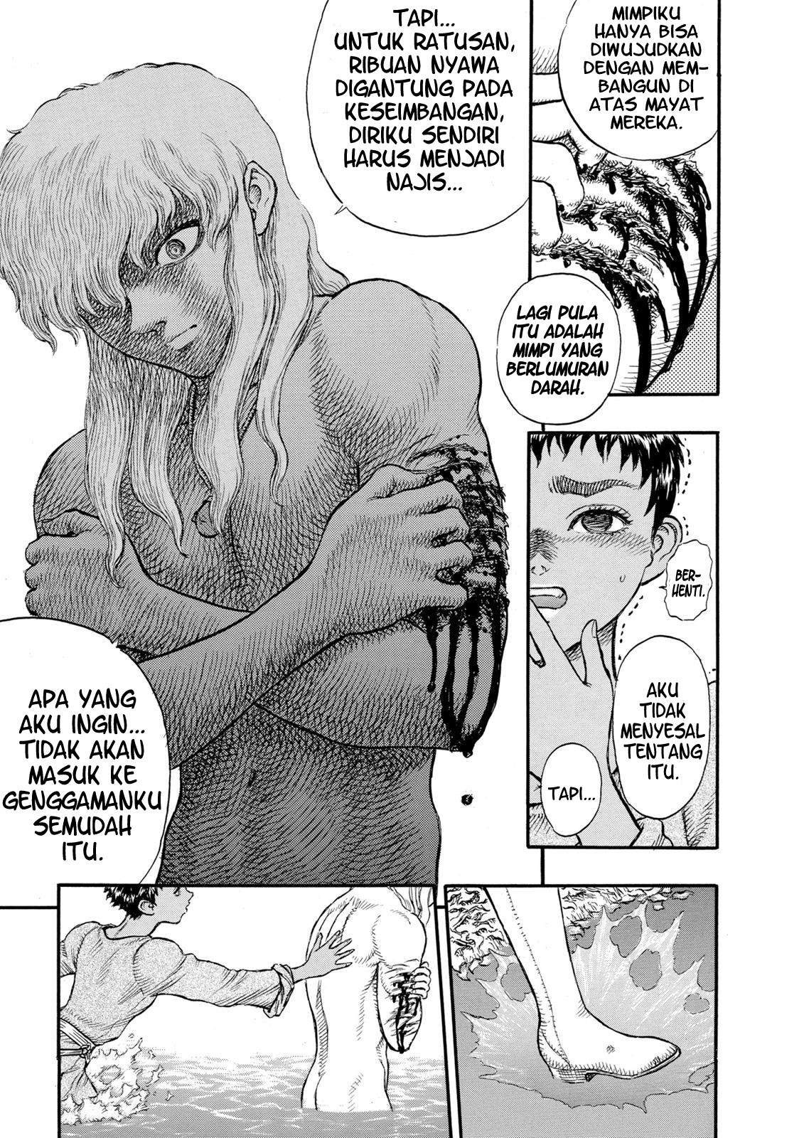 image-komik-berserk-chapter-17-24/30