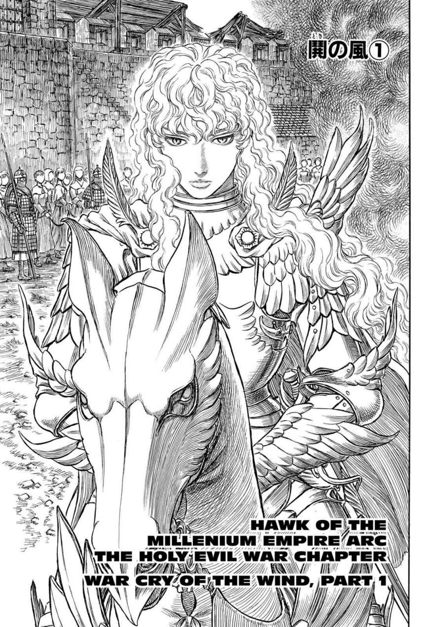 image-komik-berserk-chapter-183-0/19