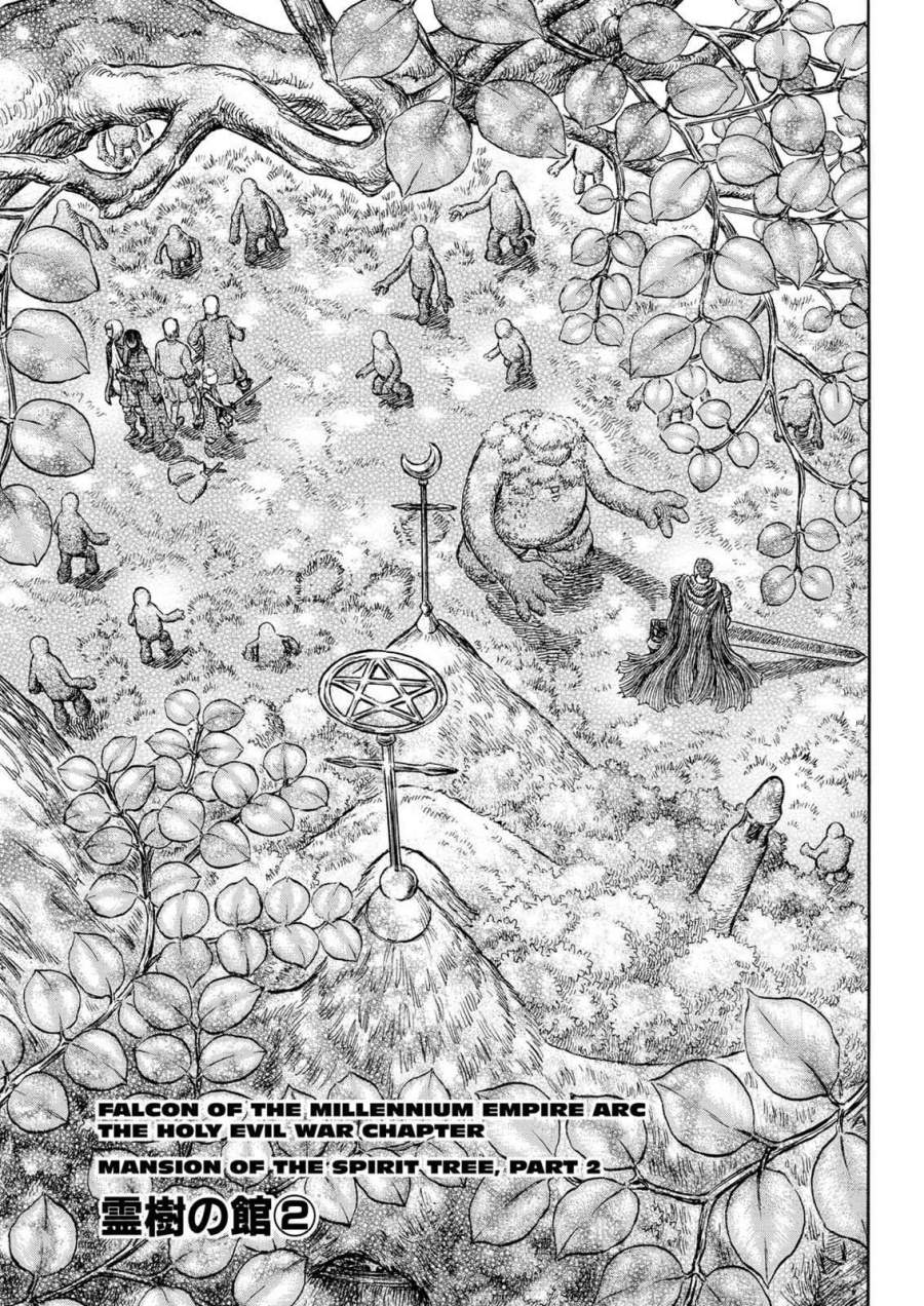 image-komik-berserk-chapter-200-0/19