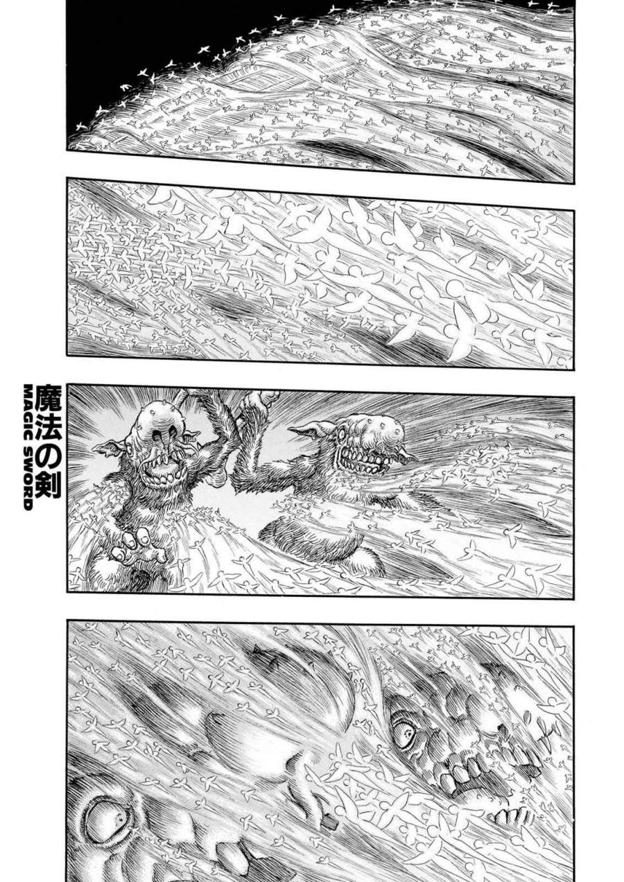 image-komik-berserk-chapter-207-8/28