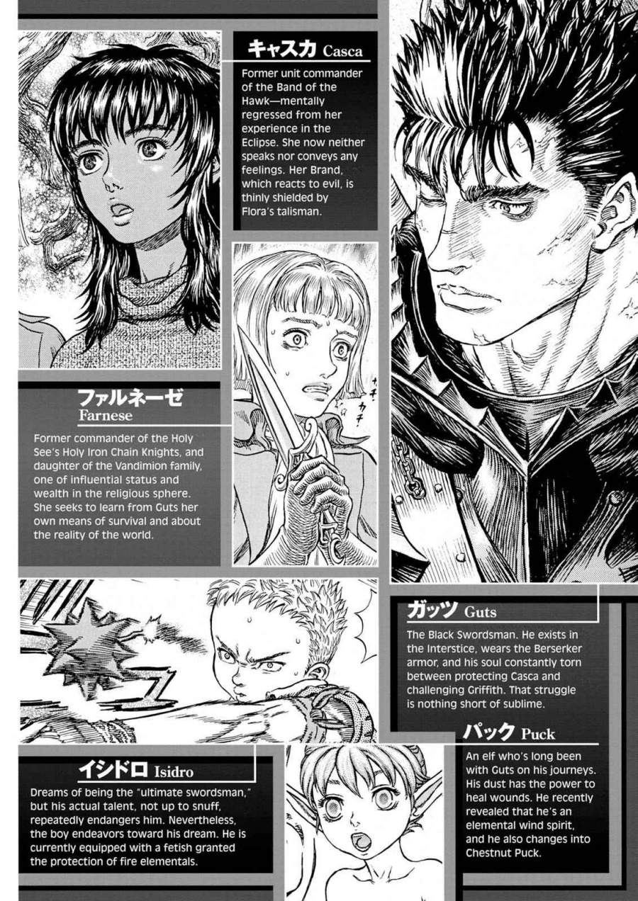 image-komik-berserk-chapter-237-7/33