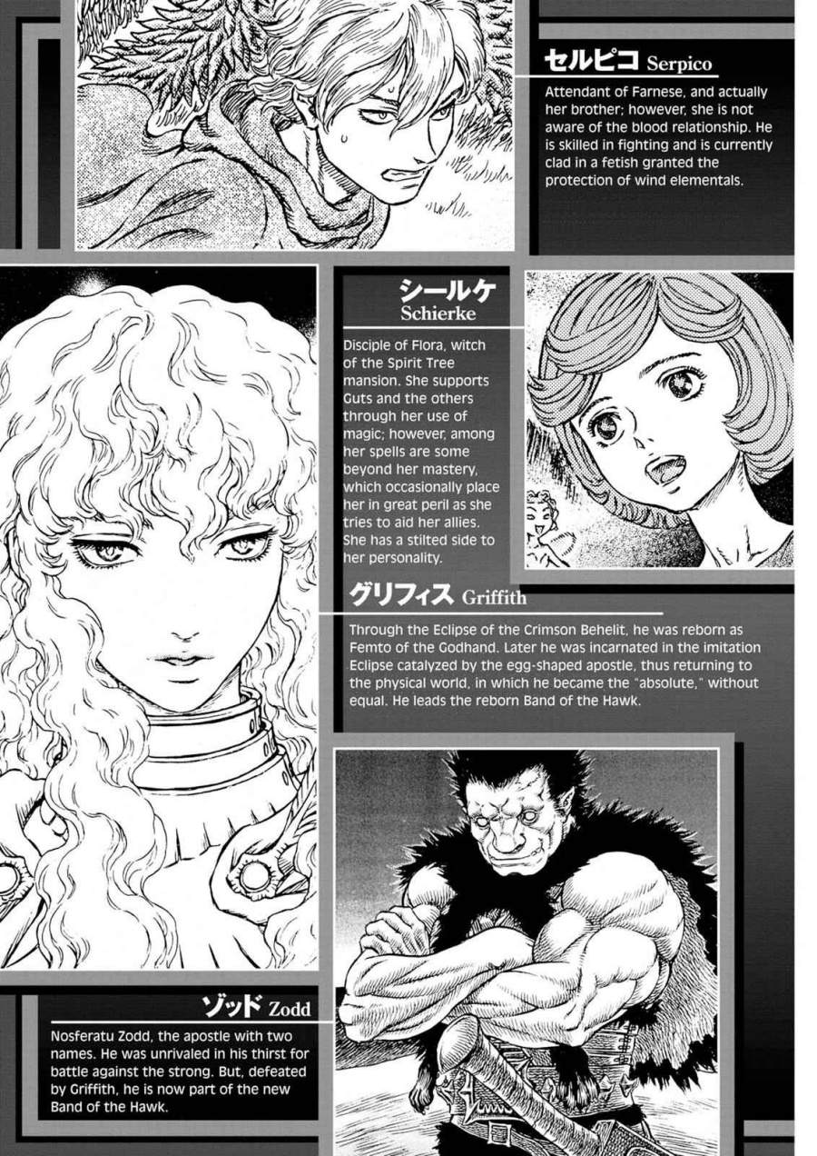 image-komik-berserk-chapter-237-8/33