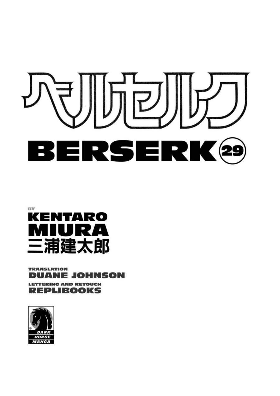 image-komik-berserk-chapter-247-4/31