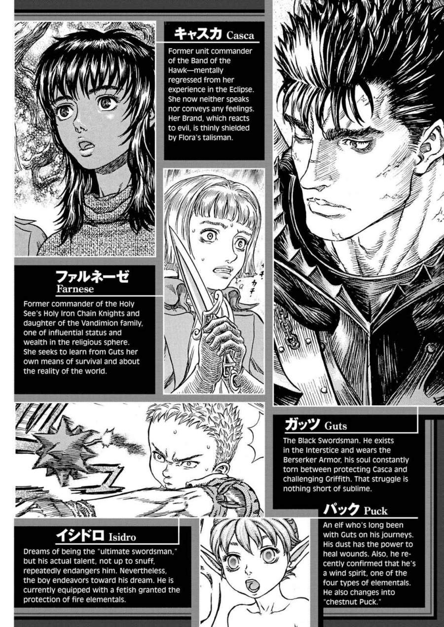 image-komik-berserk-chapter-247-7/31