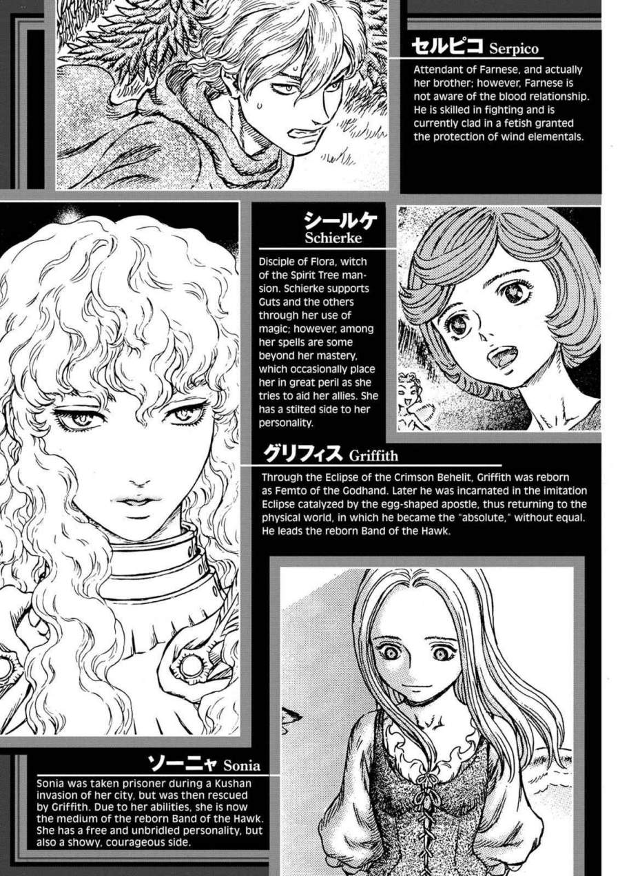 image-komik-berserk-chapter-247-8/31