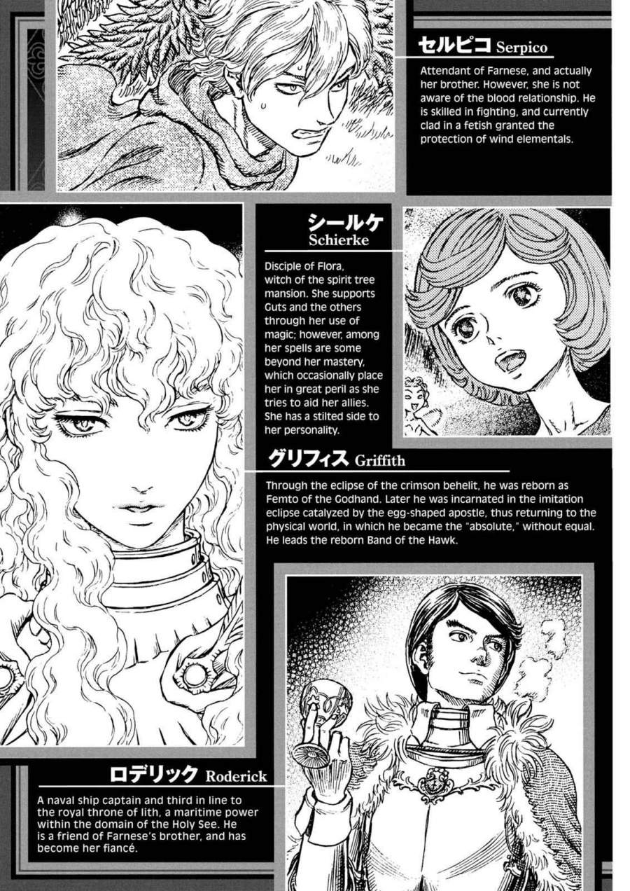 image-komik-berserk-chapter-267-8/26