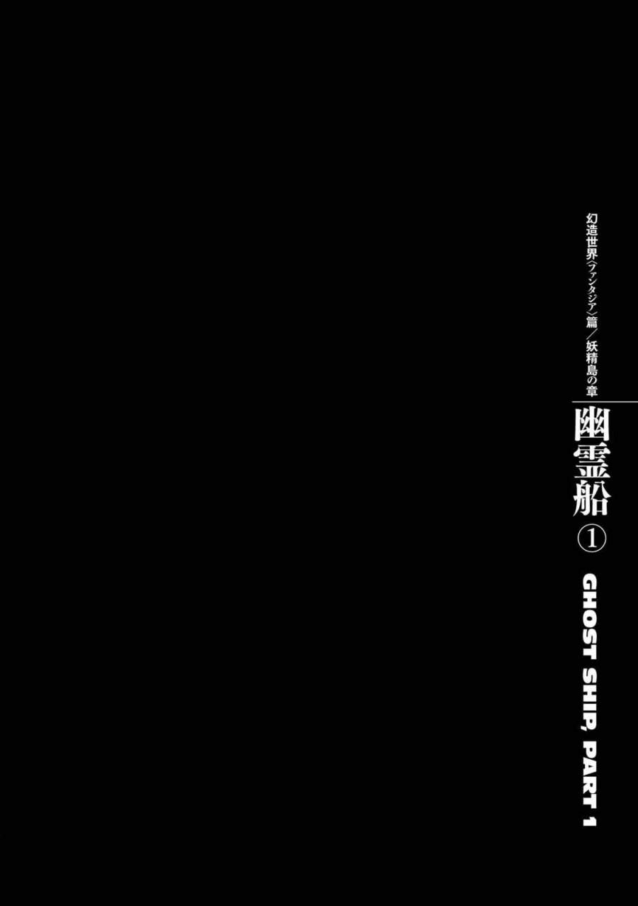 image-komik-berserk-chapter-308-0/20