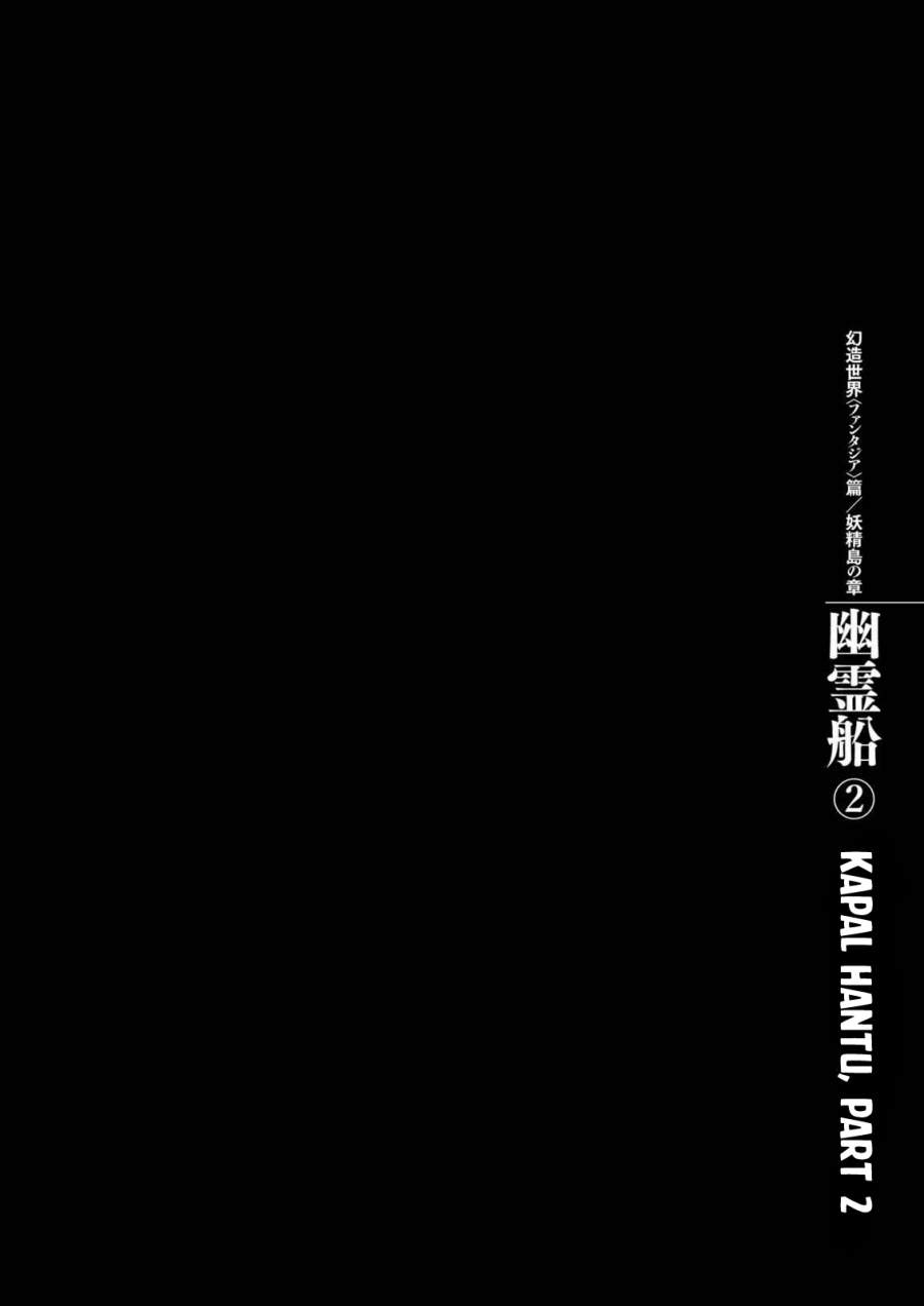 image-komik-berserk-chapter-309-0/22