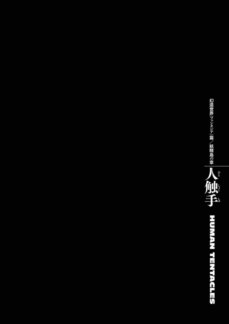 image-komik-berserk-chapter-314-0/22