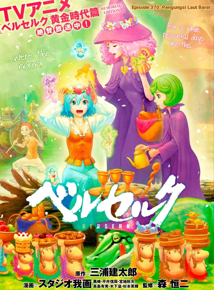 image-komik-berserk-chapter-370-0/18