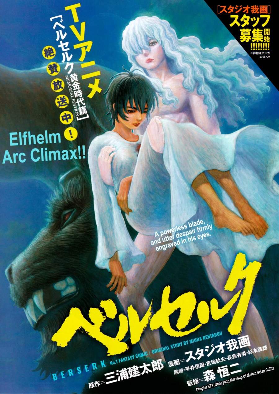 image-komik-berserk-chapter-371-0/18