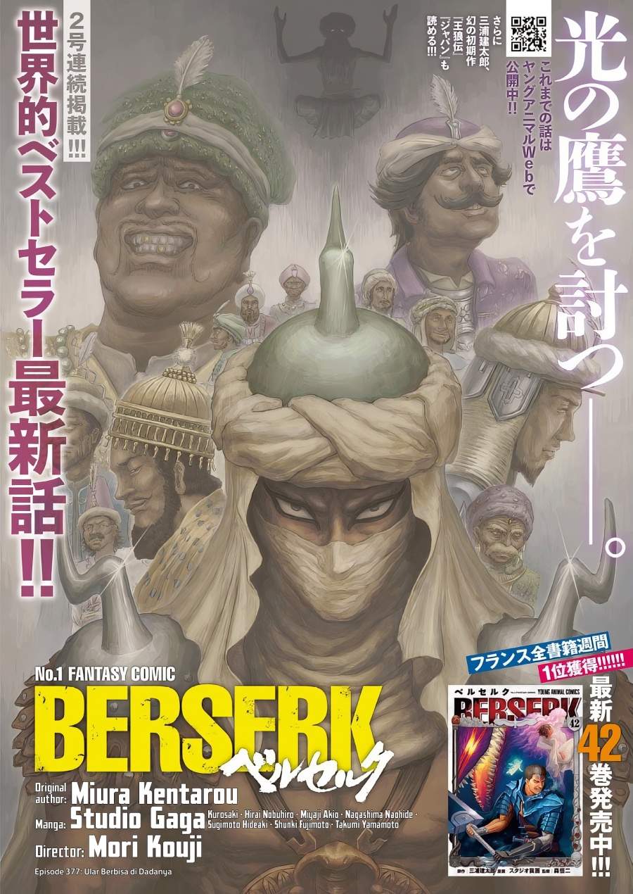 image-komik-berserk-chapter-377-0/26