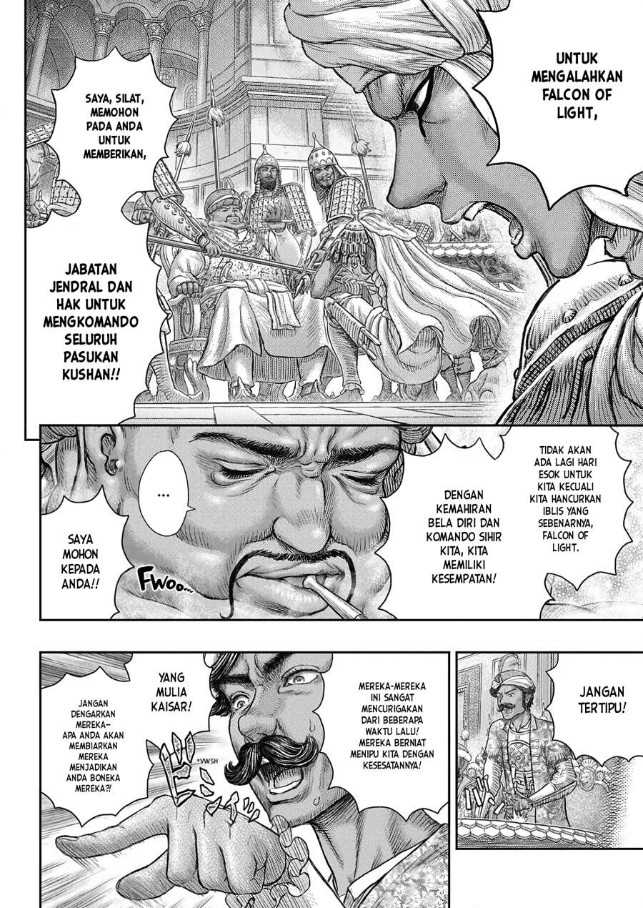 image-komik-berserk-chapter-377-18/26