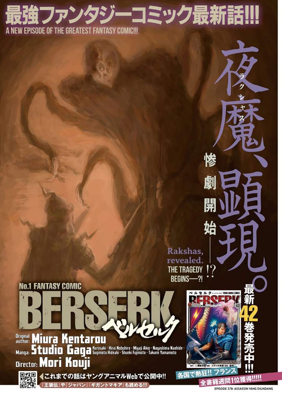 image-komik-berserk-chapter-378-0/23