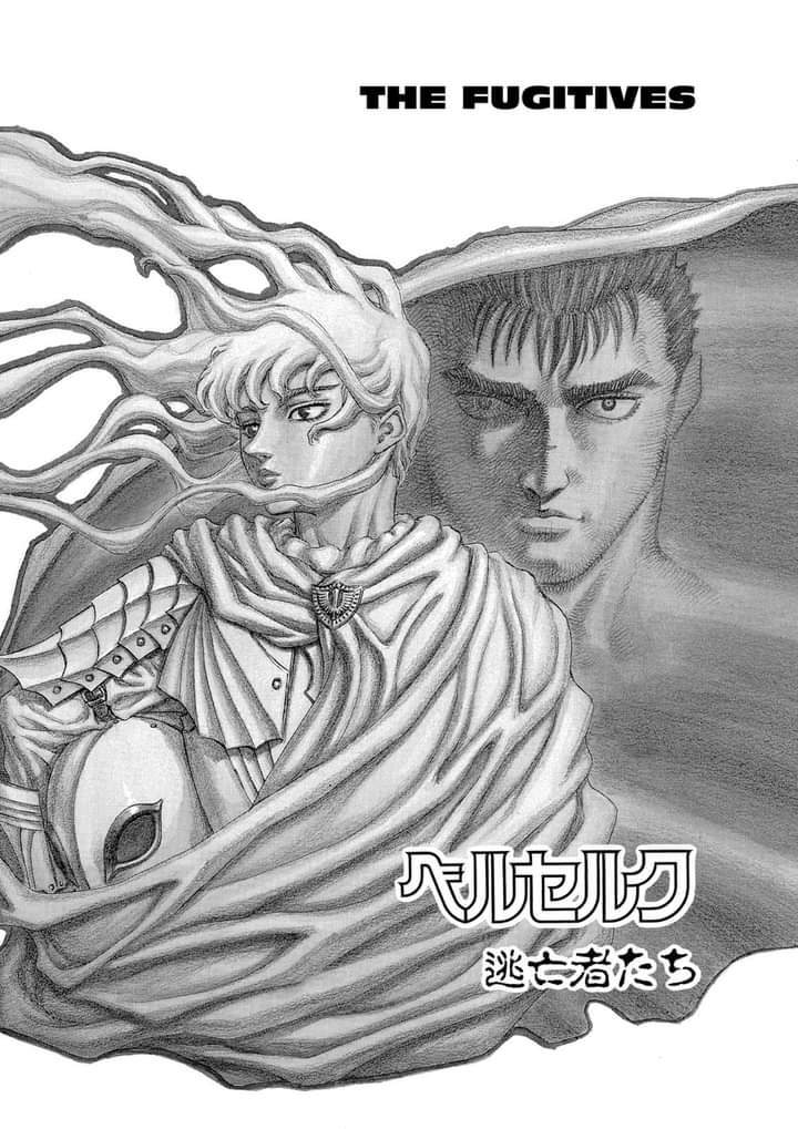 image-komik-berserk-chapter-42-0/21