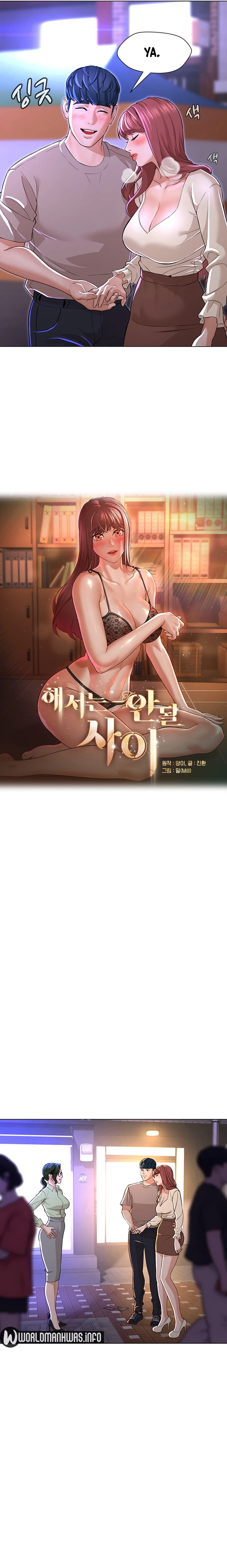 image-komik-between-shouldnt-chapter-13-1/23