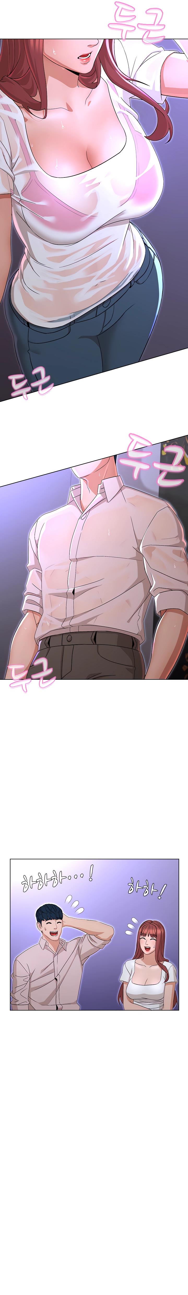 image-komik-between-shouldnt-chapter-19-6/20