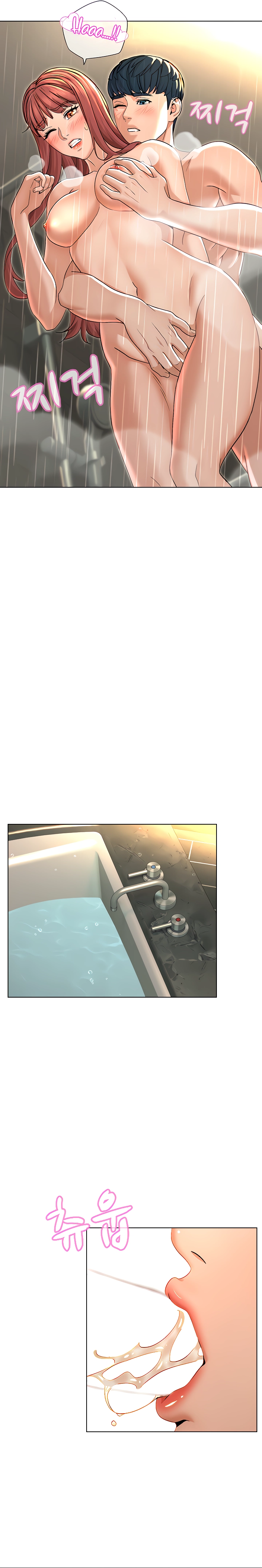 image-komik-between-shouldnt-chapter-19-14/20