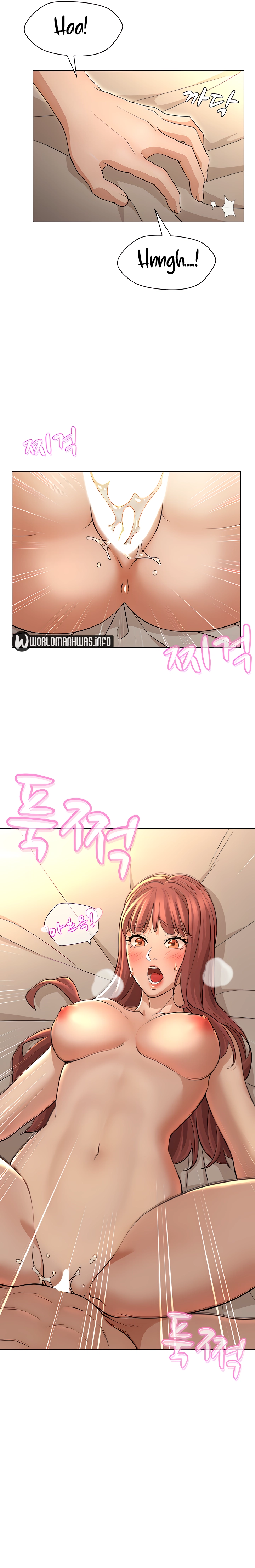 image-komik-between-shouldnt-chapter-21-3/16