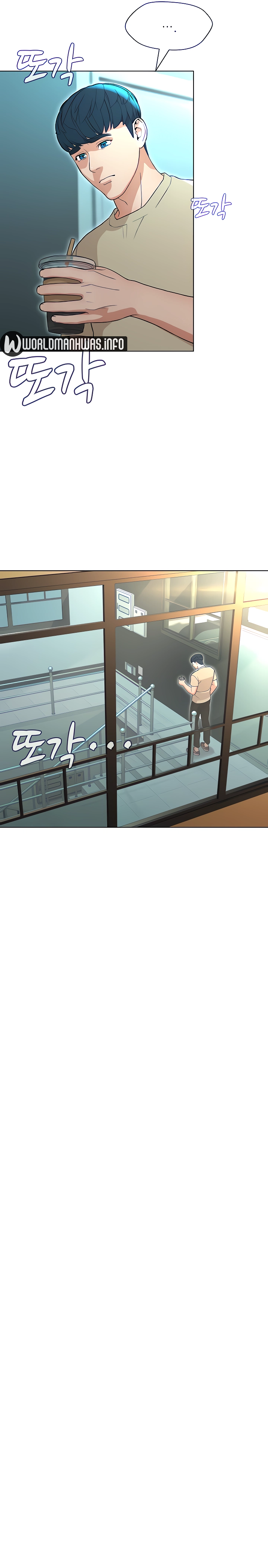 image-komik-between-shouldnt-chapter-24-13/22