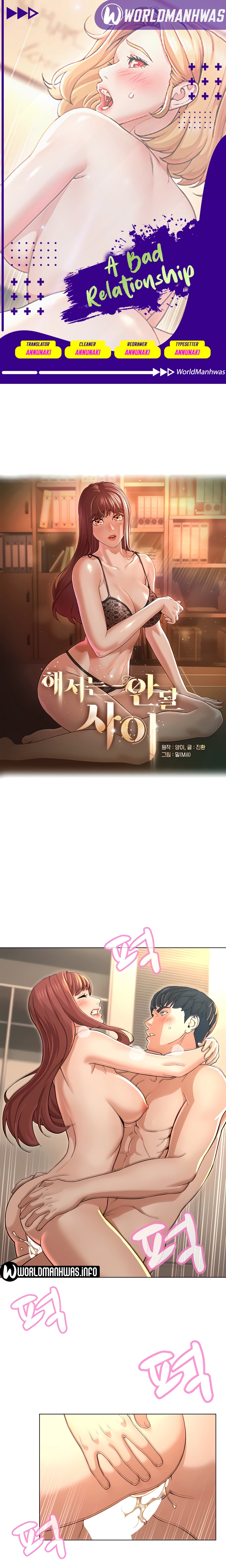 image-komik-between-shouldnt-chapter-27-0/15