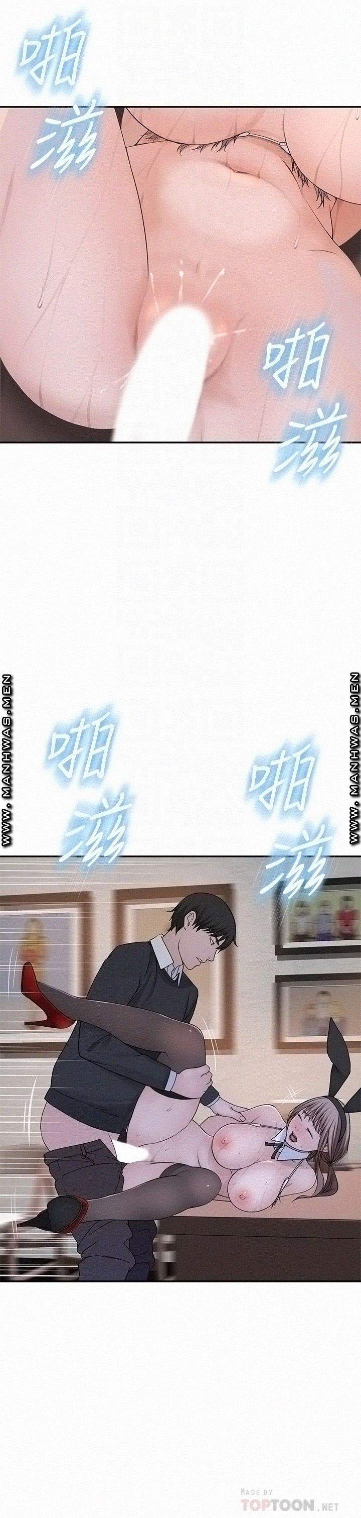 image-komik-between-us-goinmul-chapter-49-17/38