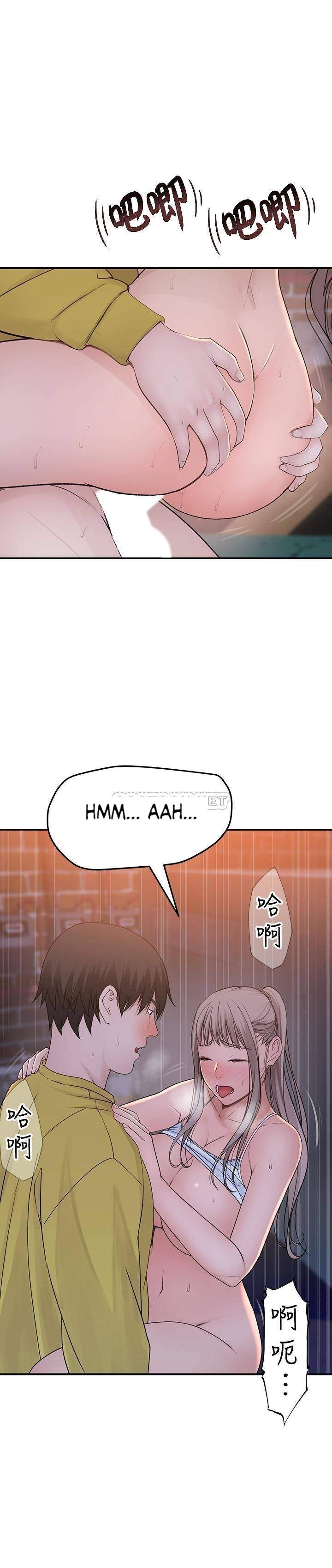 image-komik-between-us-goinmul-chapter-52-20/33