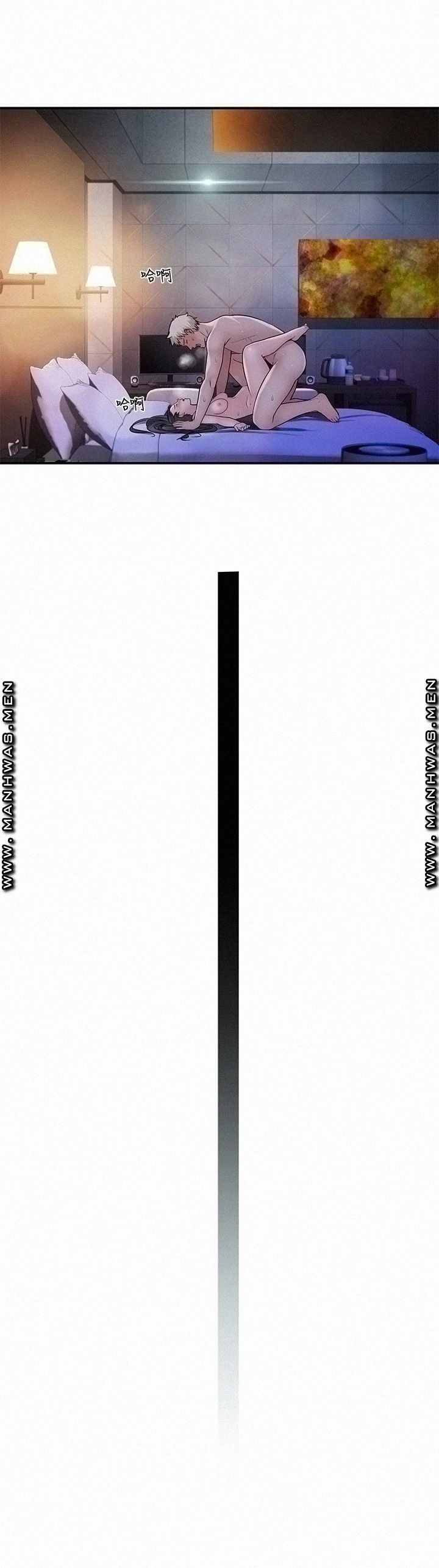 image-komik-between-us-goinmul-chapter-54-26/40