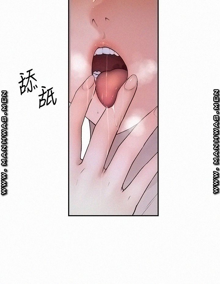 image-komik-between-us-goinmul-chapter-55-26/39