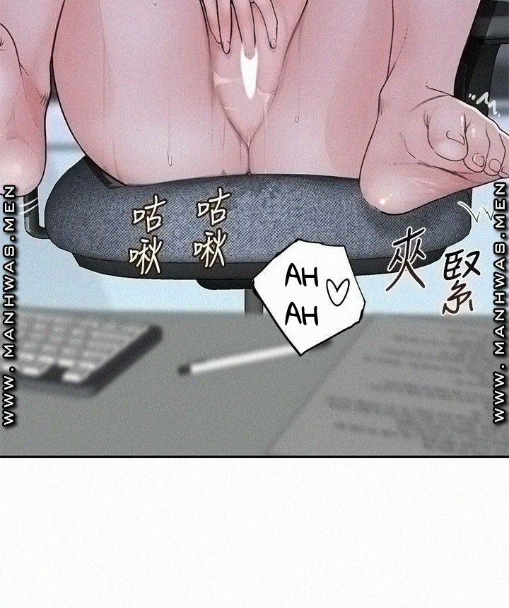 image-komik-between-us-goinmul-chapter-55-30/39