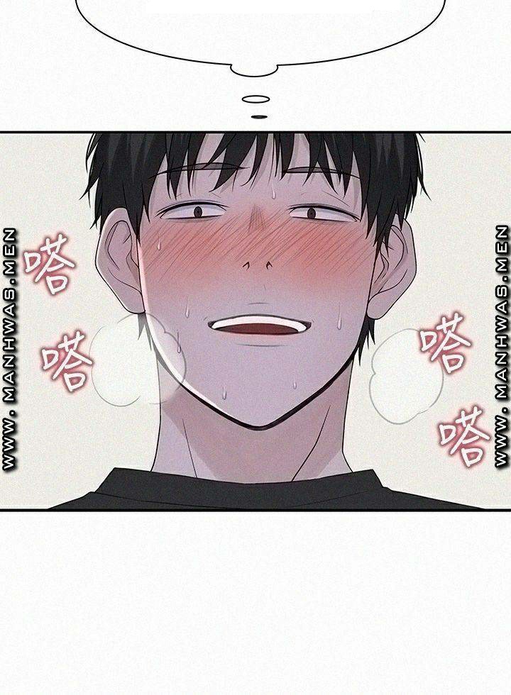 image-komik-between-us-goinmul-chapter-55-32/39