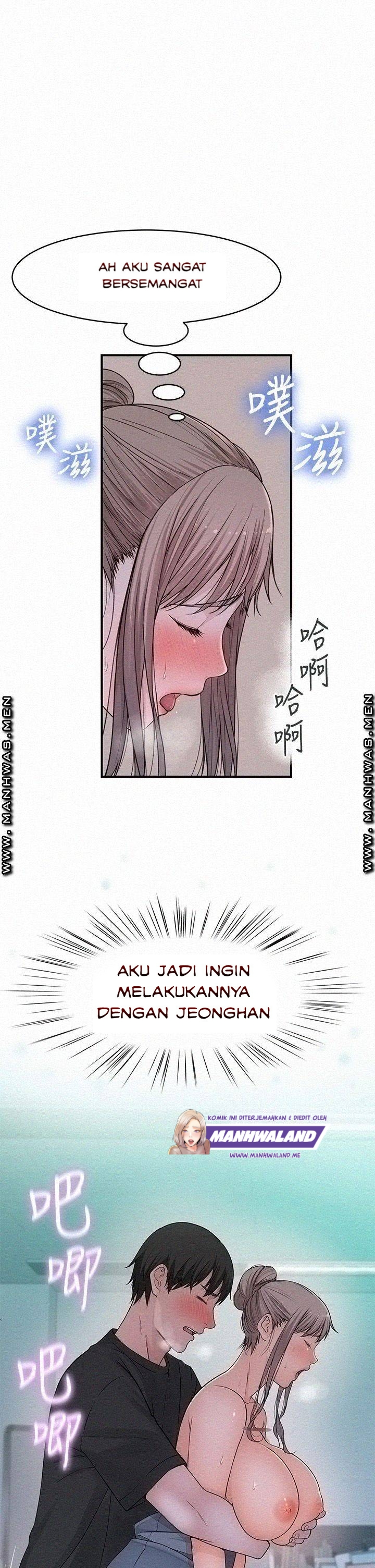 image-komik-between-us-goinmul-chapter-56-26/48