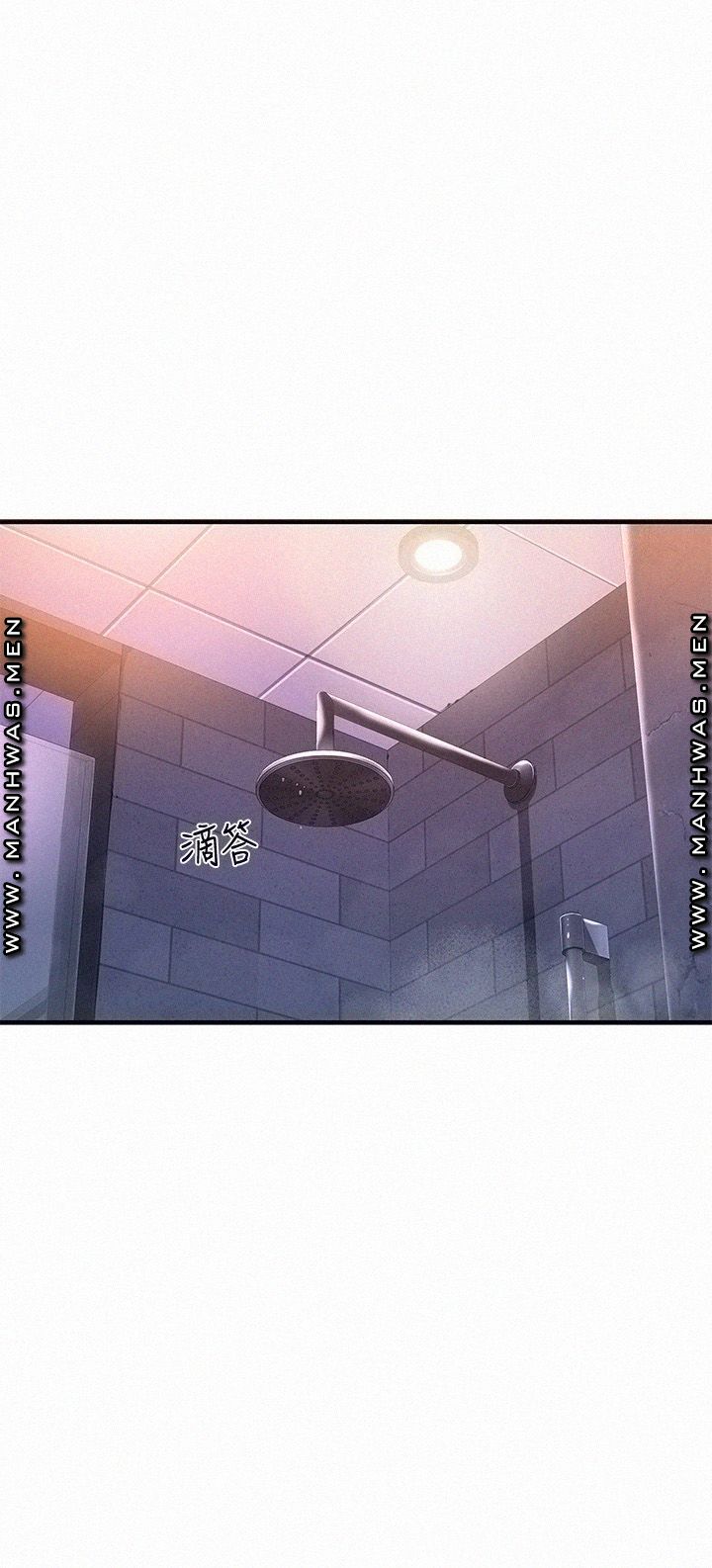 image-komik-between-us-goinmul-chapter-56-38/48