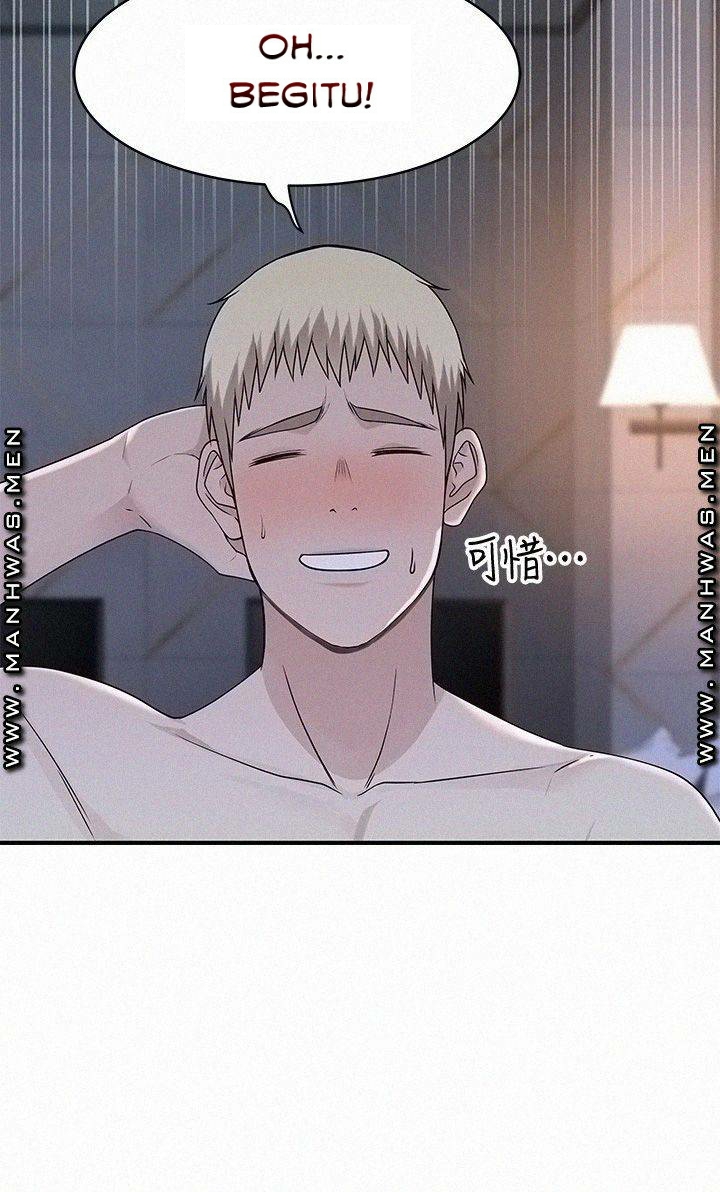 image-komik-between-us-goinmul-chapter-56-42/48