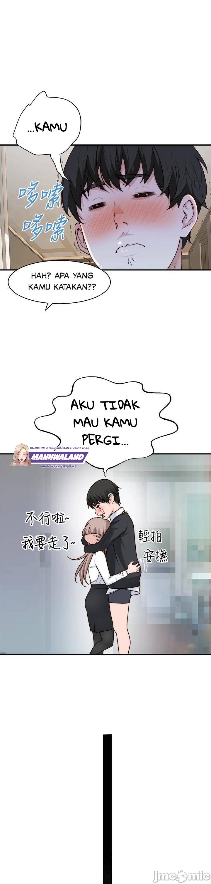 image-komik-between-us-goinmul-chapter-58-36/42