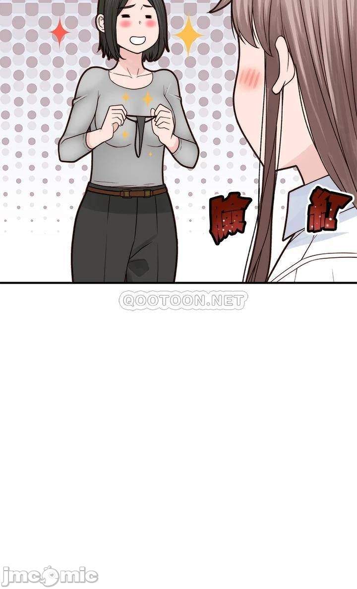 image-komik-between-us-goinmul-chapter-59-38/47