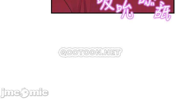 image-komik-between-us-goinmul-chapter-61-5/44