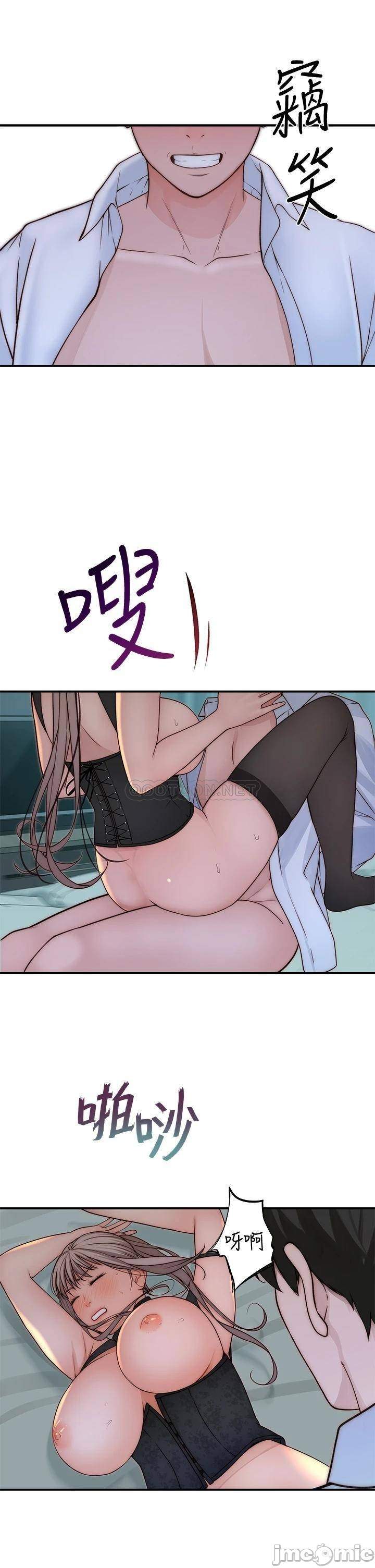 image-komik-between-us-goinmul-chapter-62-38/42