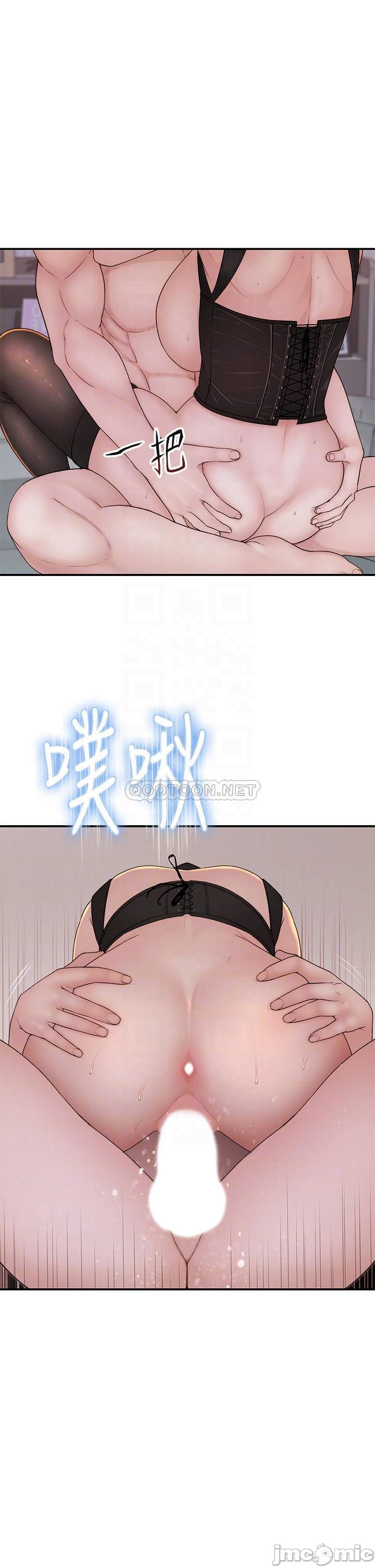 image-komik-between-us-goinmul-chapter-64-3/45