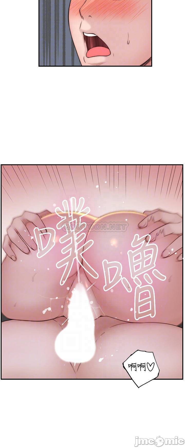 image-komik-between-us-goinmul-chapter-64-11/45