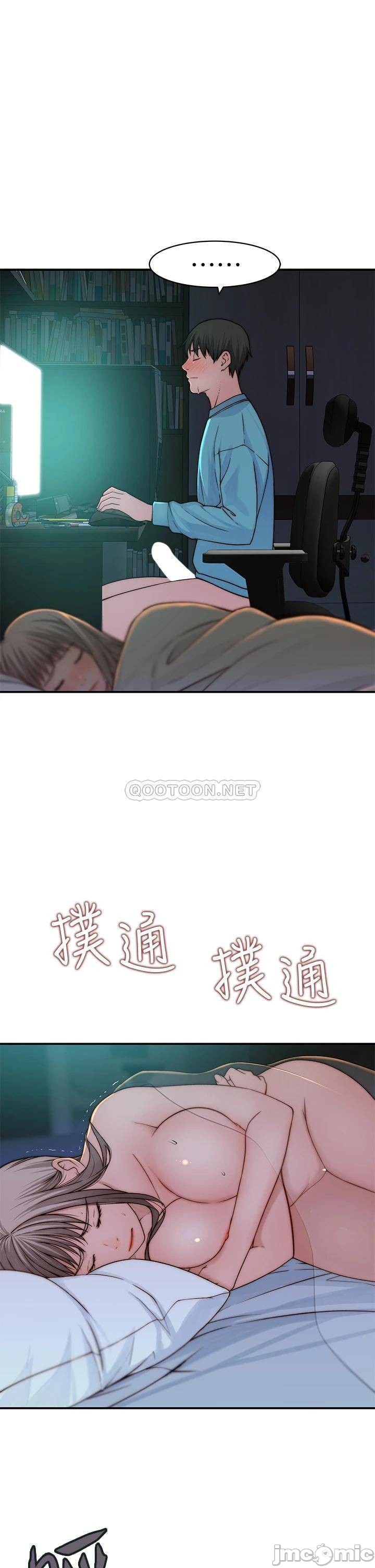 image-komik-between-us-goinmul-chapter-67-18/46